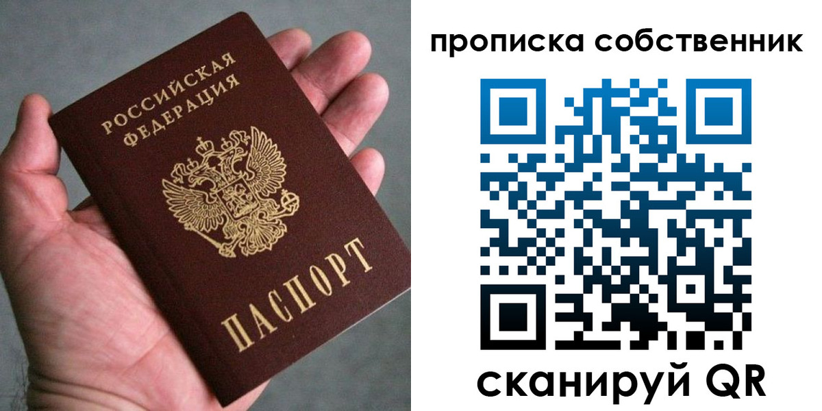 временная регистрация госуслуги в Богородицке
