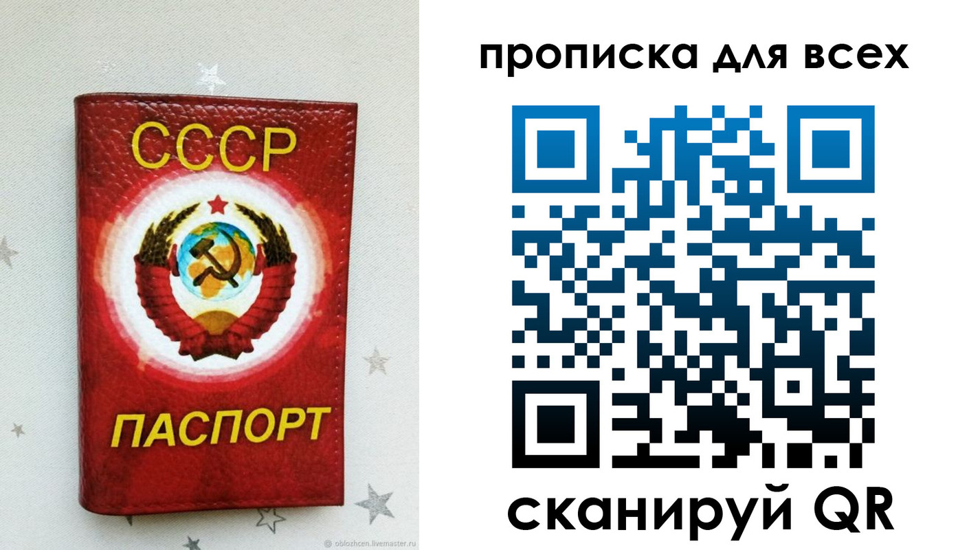 временная регистрация купить в Богородицке
