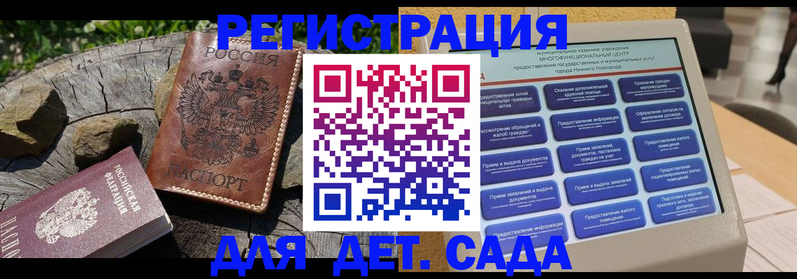 временная регистрация поиск в Богородицке